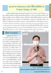Draft (1-2024)-03_Page_10
